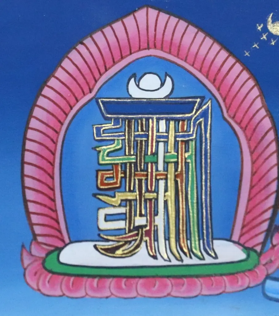 1 Namchu Wangden.webp