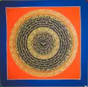 The Orange Buddha Eyes Mandala: Radiant Wisdom