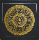 The Nagthang Om Mandala: The Primordial Sound